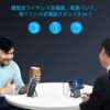 Euker マグネットモバイルバッテリー 10000mAh 大容量 軽量 スタンド付 ワイヤレス充電器 急速充電 PD対応 iPhone13 iPhone12シリーズ MagSafe PSE認証済 I13 - 画像 (2)