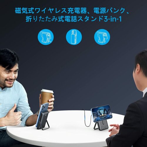 Euker マグネットモバイルバッテリー 10000mAh 大容量 軽量 スタンド付 ワイヤレス充電器 急速充電 PD対応 iPhone13 iPhone12シリーズ MagSafe PSE認証済 I13 - 画像 (2)