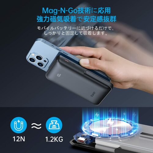 Euker マグネットモバイルバッテリー 10000mAh 大容量 軽量 スタンド付 ワイヤレス充電器 急速充電 PD対応 iPhone13 iPhone12シリーズ MagSafe PSE認証済 I13 - 画像 (7)