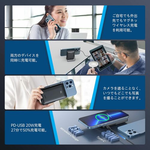 Euker マグネットモバイルバッテリー 10000mAh 大容量 軽量 スタンド付 ワイヤレス充電器 急速充電 PD対応 iPhone13 iPhone12シリーズ MagSafe PSE認証済 I13 - 画像 (8)