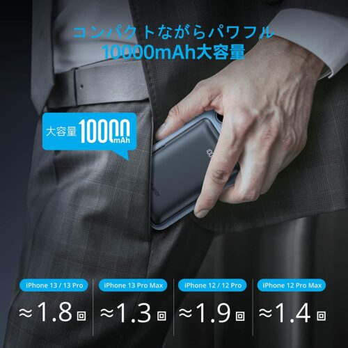 Euker マグネットモバイルバッテリー 10000mAh 大容量 軽量 スタンド付 ワイヤレス充電器 急速充電 PD対応 iPhone13 iPhone12シリーズ MagSafe PSE認証済 I13 - 画像 (5)
