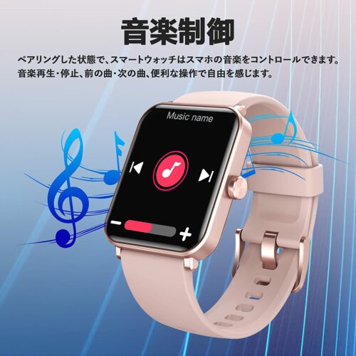 Euker スマートウォッチ android iphone対応 血中酸素 24時間健康管理 歩数計 IP68防水 アラーム 消費カロリー 心拍数 天気予報 睡眠モニター 音楽再生 着信通知 - 画像 (8)