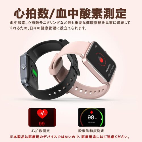 Euker スマートウォッチ android iphone対応 血中酸素 24時間健康管理 歩数計 IP68防水 アラーム 消費カロリー 心拍数 天気予報 睡眠モニター 音楽再生 着信通知 - 画像 (4)