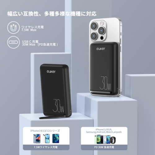 Euker マグネットモバイルバッテリー 10000mAh 大容量 軽量 スタンド付 ワイヤレス充電器 急速充電 PD対応 iPhone13 iPhone12シリーズ MagSafe PSE認証済 - 画像 (3)