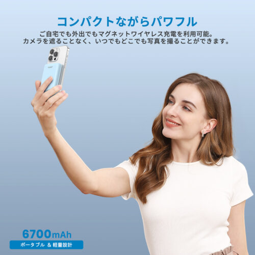 Euker マグネットモバイルバッテリー 6700mAh 大容量 軽量 スタンド付 ワイヤレス充電器 急速充電 PD対応 iPhone13 iPhone12シリーズ MagSafe PSE認証済 - 画像 (4)