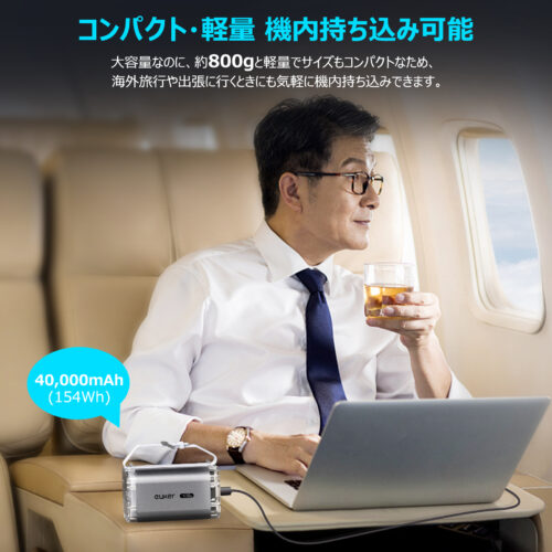 Euker モバイルバッテリー 大容量 40000mah 急速充電 最大出力100W ポータブルバッテリー Type-A Type-C ノートPC ディスプレイ 懐中電灯 PSE認証済 - 画像 (9)