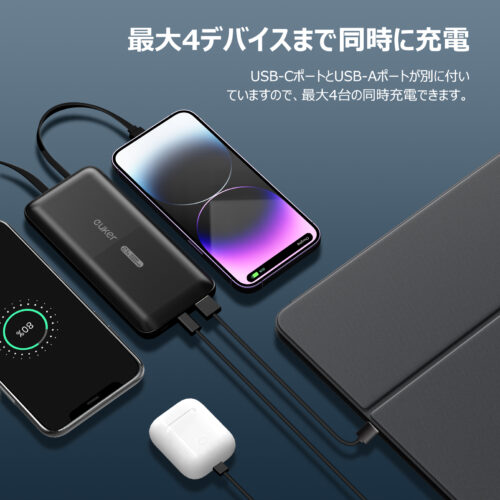 Euker モバイルバッテリー ケーブル内蔵 大容量 薄型 10000mah iPhone Android type-c 4台同時充電 ケーブル付き PSE認証済 - 画像 (4)