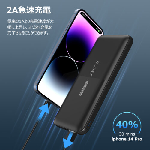Euker モバイルバッテリー ケーブル内蔵 大容量 薄型 10000mah iPhone Android type-c 4台同時充電 ケーブル付き PSE認証済 - 画像 (5)