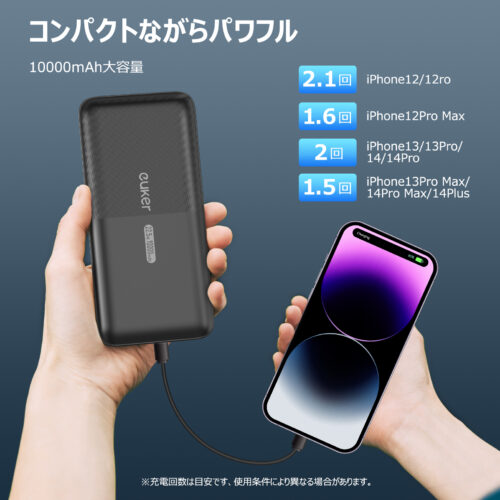 Euker モバイルバッテリー ケーブル内蔵 大容量 薄型 10000mah iPhone Android type-c 4台同時充電 ケーブル付き PSE認証済 - 画像 (6)