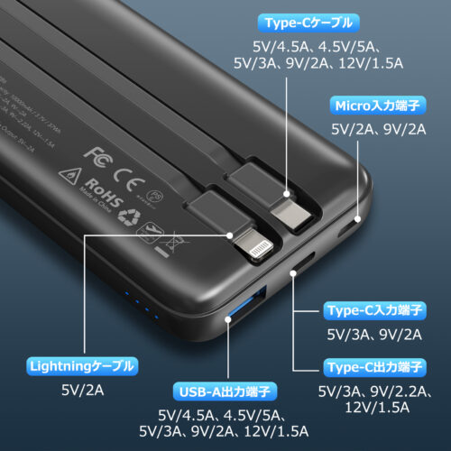 Euker モバイルバッテリー ケーブル内蔵 大容量 薄型 10000mah iPhone Android type-c 4台同時充電 ケーブル付き PSE認証済 - 画像 (2)