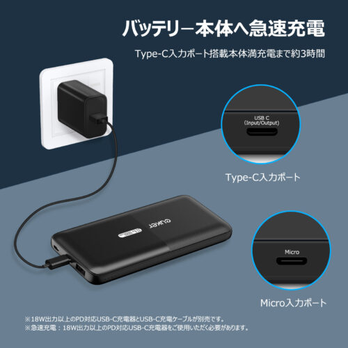 Euker モバイルバッテリー ケーブル内蔵 大容量 薄型 10000mah iPhone Android type-c 4台同時充電 ケーブル付き PSE認証済 - 画像 (8)