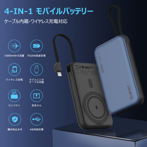 Euker モバイルバッテリー マグネット ケーブル兼用 magsafe iPhone type-c 大容量 急速充電 軽量 10000mAh 20W PD急速充電 ワイヤレスモバイルバッテリー PSE認証済 - 画像 (2)