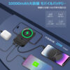 Euker モバイルバッテリー マグネット ケーブル兼用 magsafe iPhone type-c 大容量 急速充電 軽量 10000mAh 20W PD急速充電 ワイヤレスモバイルバッテリー PSE認証済 - 画像 (3)