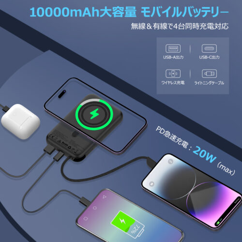 Euker モバイルバッテリー マグネット ケーブル兼用 magsafe iPhone type-c 大容量 急速充電 軽量 10000mAh 20W PD急速充電 ワイヤレスモバイルバッテリー PSE認証済 - 画像 (3)