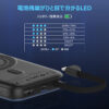 Euker モバイルバッテリー マグネット ケーブル兼用 magsafe iPhone type-c 大容量 急速充電 軽量 10000mAh 20W PD急速充電 ワイヤレスモバイルバッテリー PSE認証済 - 画像 (5)