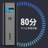 Euker モバイルバッテリー 大容量 PD140W 25200mah 急速充電 3台同時充電 - 画像 (6)