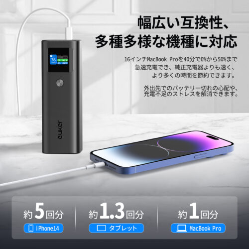 Euker モバイルバッテリー 大容量 PD140W 25200mah 急速充電 3台同時充電 - 画像 (9)