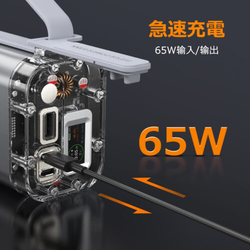 Euker モバイルバッテリー 大容量 急速充電 PD65W 30000mah パワーバンク ポータブルバッテリー PSE認証済 - 画像 (5)