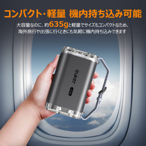 Euker モバイルバッテリー 大容量 急速充電 PD65W 30000mah パワーバンク ポータブルバッテリー PSE認証済 - 画像 (9)