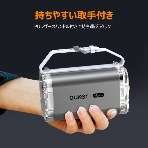 Euker モバイルバッテリー 大容量 急速充電 PD65W 30000mah パワーバンク ポータブルバッテリー PSE認証済 - 画像 (10)