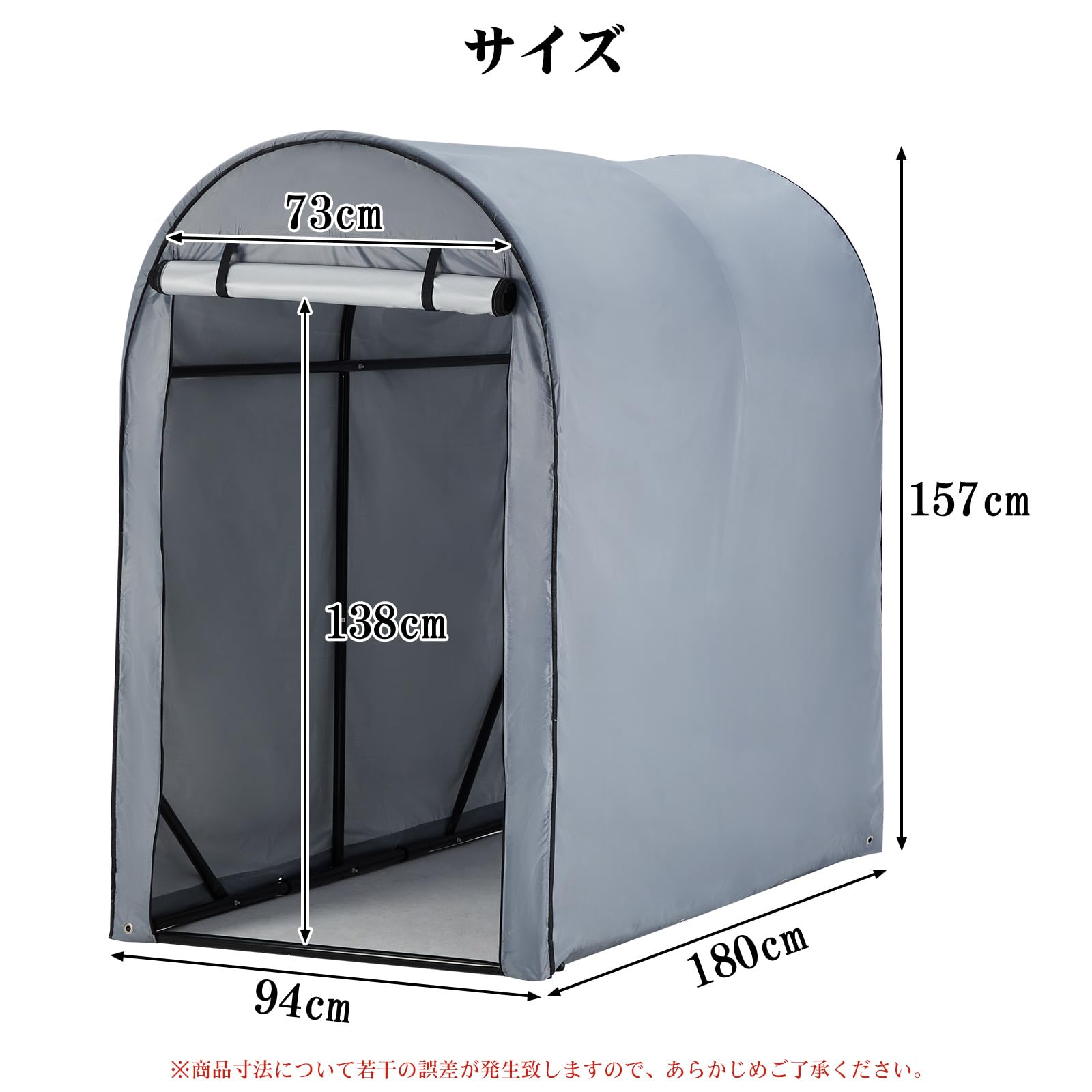 サイクルハウス ガレージ サイクルポート 自転車テント 頑丈 防水 収納 