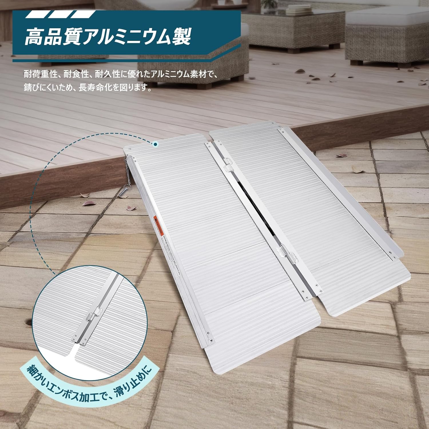 車椅子 スロープ 段差スロープ 長さ61cm*幅74cm 折りたたみ アルミ 