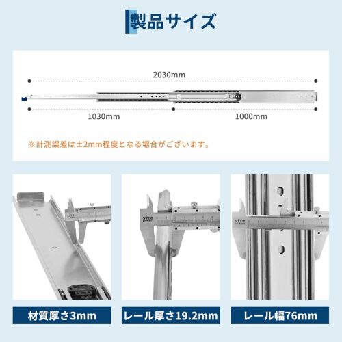 スライドレール 1000mm 幅76mm ロック付き かんぜんな拡張ボール伸縮式 3段引き 耐荷重145kg 左右1セット - 画像 (5)
