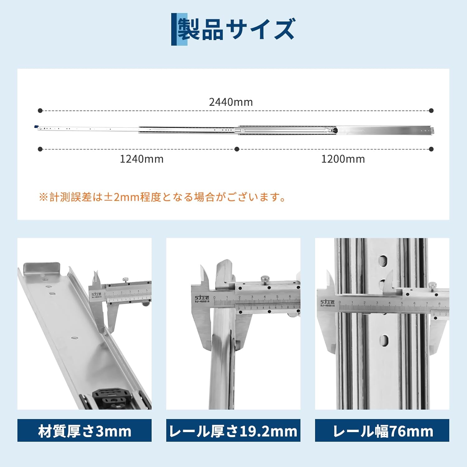スライドレール 1200mm 幅76mm ロック付き かんぜんな拡張ボール伸縮式 3段引き 耐荷重100kg 左右1セット - 画像 (8)