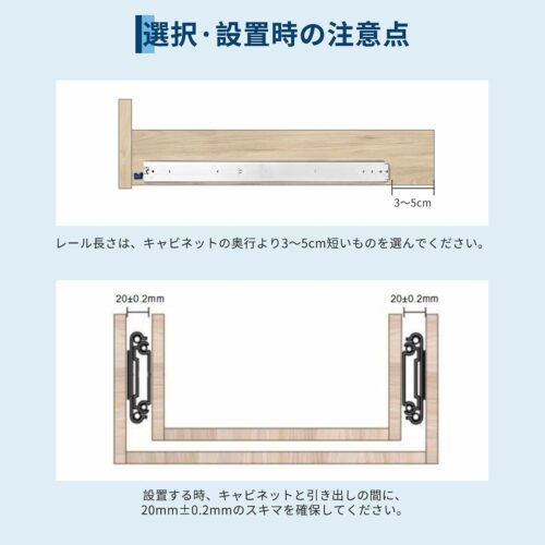 スライドレール 1400mm 幅76mm ロック付き かんぜんな拡張ボール伸縮式 3段引き 耐荷重100kg 左右1セット - 画像 (7)