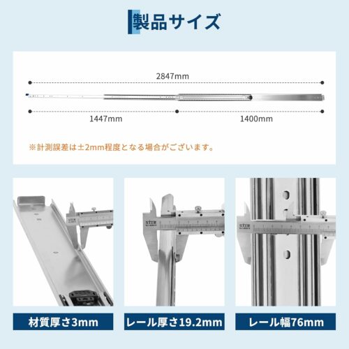 スライドレール 1400mm 幅76mm ロック付き かんぜんな拡張ボール伸縮式 3段引き 耐荷重100kg 左右1セット - 画像 (8)