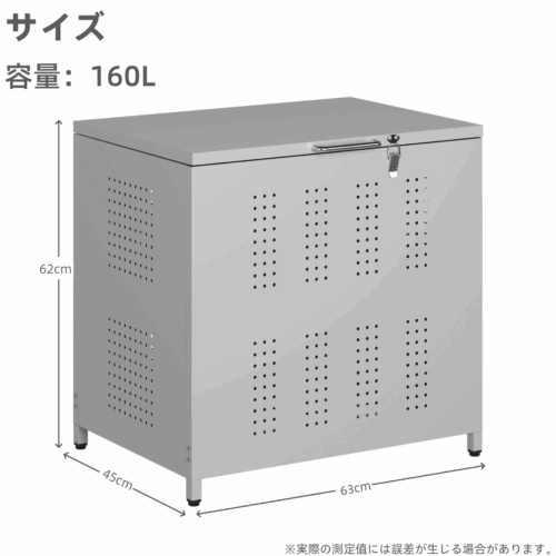 ゴミ箱 大型 屋外 160L ゴミステーション 組立式 ごみ収集ボックス 蓋付き カラス・野良猫対策 分別ダストボックス 庭・公共施設用 - 画像 (2)