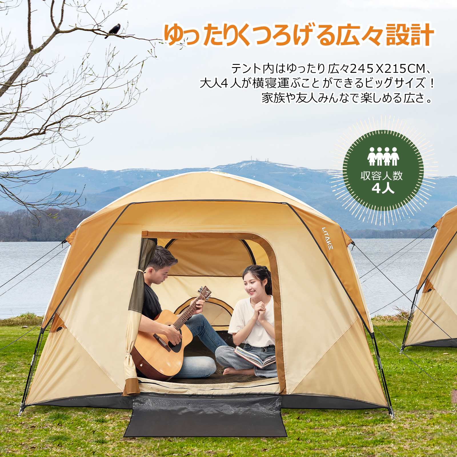 テント 4人用 ドームテント 二重層 設営簡単 超軽量 UVカット キャンプテント 耐水圧 1200mm コンパクト収納 防風避難 アウトド キャンプ 登山 - 画像 (2)