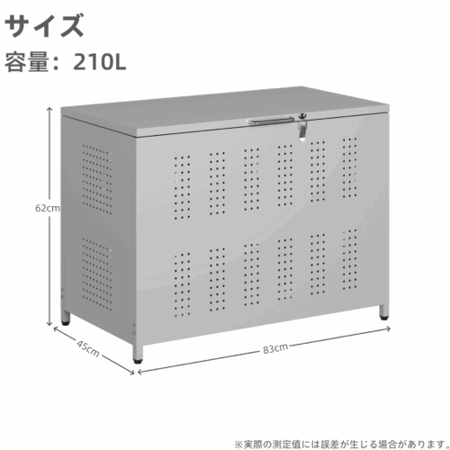 ゴミ箱 大型 屋外 210L ゴミステーション 組立式 ごみ収集ボックス 蓋付き カラス・野良猫対策 分別ダストボックス 庭・公共施設用 - 画像 (2)
