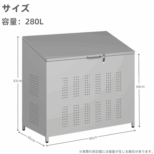 ゴミ箱 大型 屋外 280L ゴミステーション 組立式 ごみ収集ボックス 蓋付き カラス・野良猫対策 分別ダストボックス 庭・公共施設用 ASINB0FLPWNSZQ - 画像 (2)