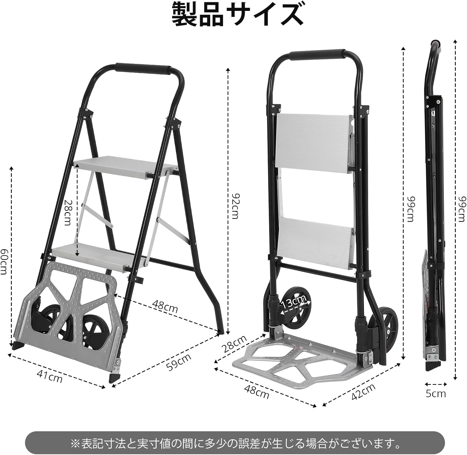 キャリーカート はしご 2In1 脚立 2段 折りたたみ式 多機能 アルミ合金 滑り止め 踏み台 耐荷重100/250Kg 引っ越し 荷物運搬 家庭用 業務用 - 画像 (3)