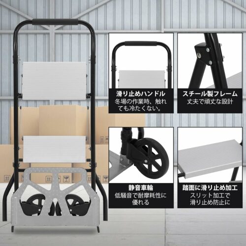 キャリーカート はしご 2In1 脚立 2段 折りたたみ式 多機能 アルミ合金 滑り止め 踏み台 耐荷重100/250Kg 引っ越し 荷物運搬 家庭用 業務用 - 画像 (4)