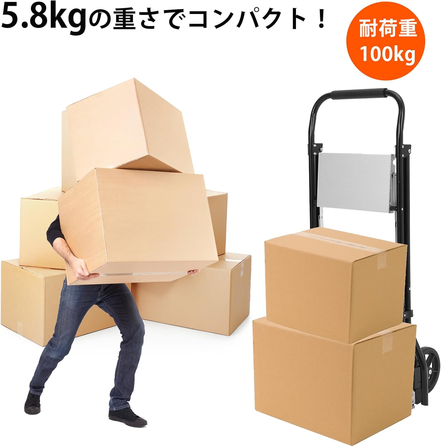 キャリーカート はしご 2In1 脚立 2段 折りたたみ式 多機能 アルミ合金 滑り止め 踏み台 耐荷重100/250Kg 引っ越し 荷物運搬 家庭用 業務用 - 画像 (6)