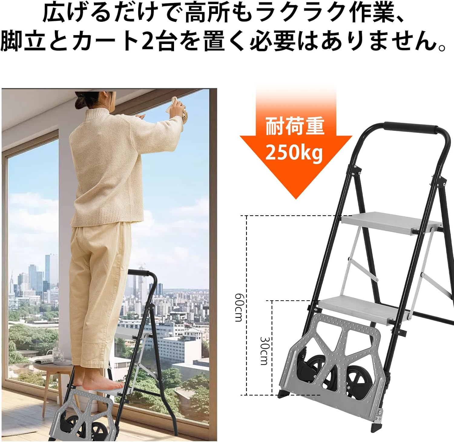 キャリーカート はしご 2In1 脚立 2段 折りたたみ式 多機能 アルミ合金 滑り止め 踏み台 耐荷重100/250Kg 引っ越し 荷物運搬 家庭用 業務用 - 画像 (7)