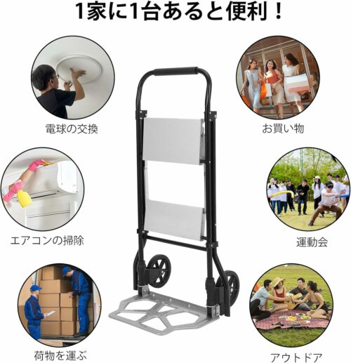 キャリーカート はしご 2In1 脚立 2段 折りたたみ式 多機能 アルミ合金 滑り止め 踏み台 耐荷重100/250Kg 引っ越し 荷物運搬 家庭用 業務用 - 画像 (8)
