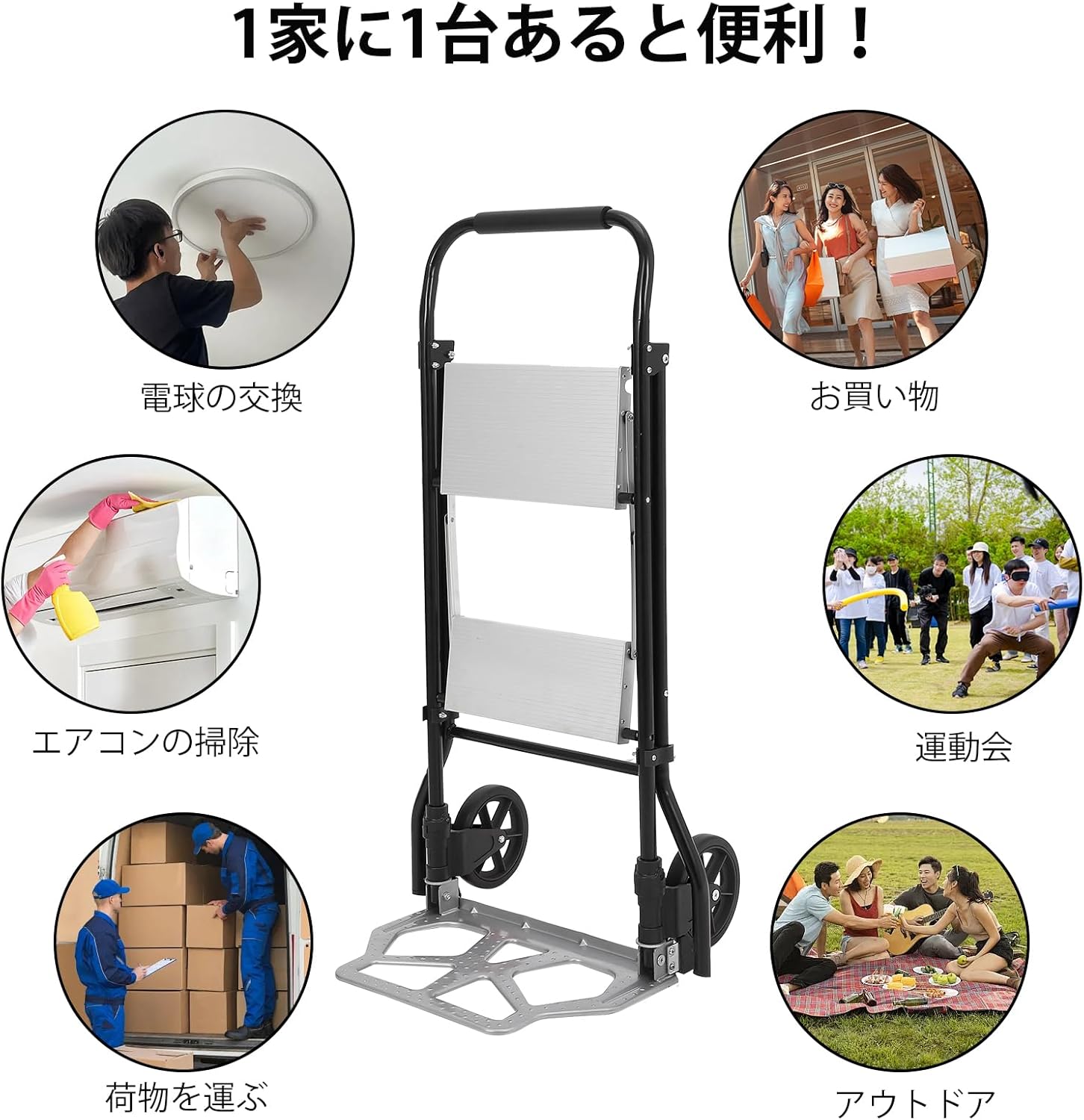 キャリーカート はしご 2In1 脚立 2段 折りたたみ式 多機能 アルミ合金 滑り止め 踏み台 耐荷重100/250Kg 引っ越し 荷物運搬 家庭用 業務用 - 画像 (8)