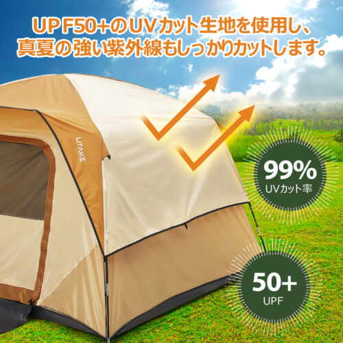 テント 4人用 ドームテント 二重層 設営簡単 超軽量 UVカット キャンプテント 耐水圧 1200mm コンパクト収納 防風避難 アウトド キャンプ 登山 - 画像 (3)