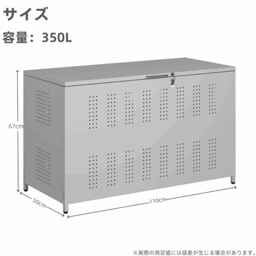 ゴミ箱 大型 屋外 350L ゴミステーション 組立式 ごみ収集ボックス 蓋付き カラス・野良猫対策 分別ダストボックス 庭・公共施設用 - 画像 (2)