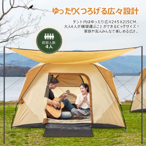 テント 4人用 ドームテント 広い前室 二重層 設営簡単 超軽量 UVカット 防風防雨 キャンプテント 耐水圧 1200mm コンパクト収納 防風避難 アウトド キャンピング キャンプ 登山 - 画像 (2)