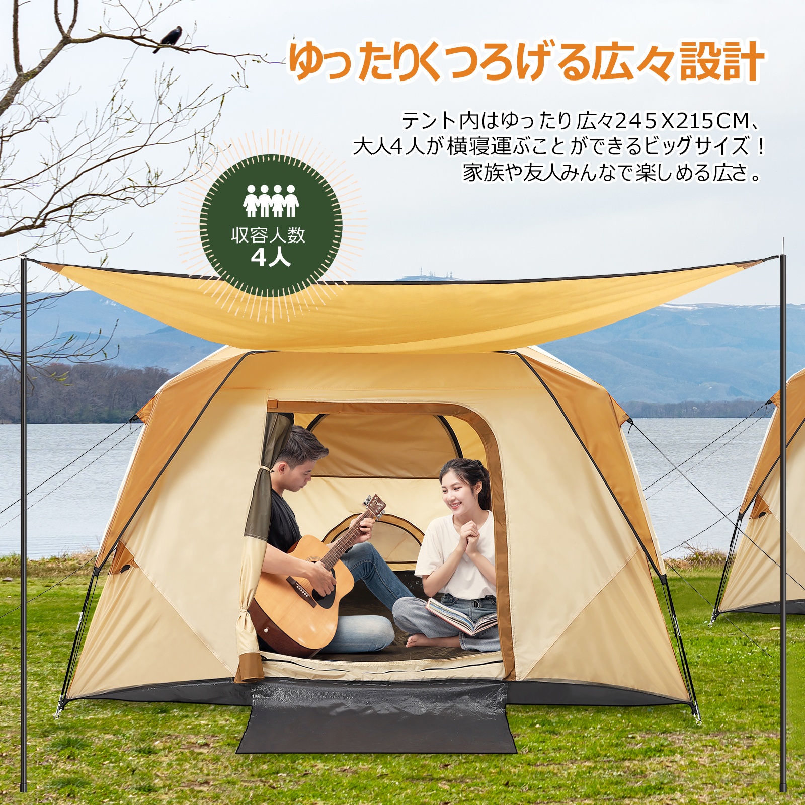 テント 4人用 ドームテント 広い前室 二重層 設営簡単 超軽量 UVカット 防風防雨 キャンプテント 耐水圧 1200mm コンパクト収納 防風避難 アウトド キャンピング キャンプ 登山 - 画像 (2)