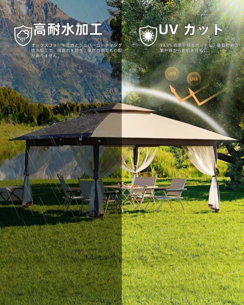 ワンタッチタープテント 4mx4m 蚊帳テント 遮熱 UVカット 防風防水 3段階調節 組立簡単 虫除け メッシュ設計 アキャンプ 運動会 大型テント 収納バッグ付き カーキ - 画像 (2)