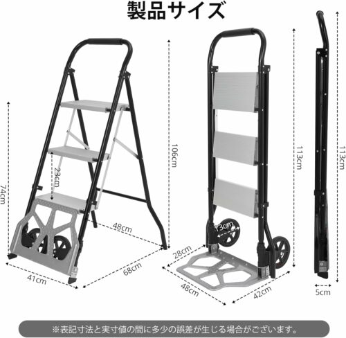 キャリーカート はしご 2In1 脚立 3段 折りたたみ式 多機能 アルミ合金 滑り止め 踏み台 耐荷重100/250Kg 引っ越し 荷物運搬 室内 業務用 - 画像 (3)