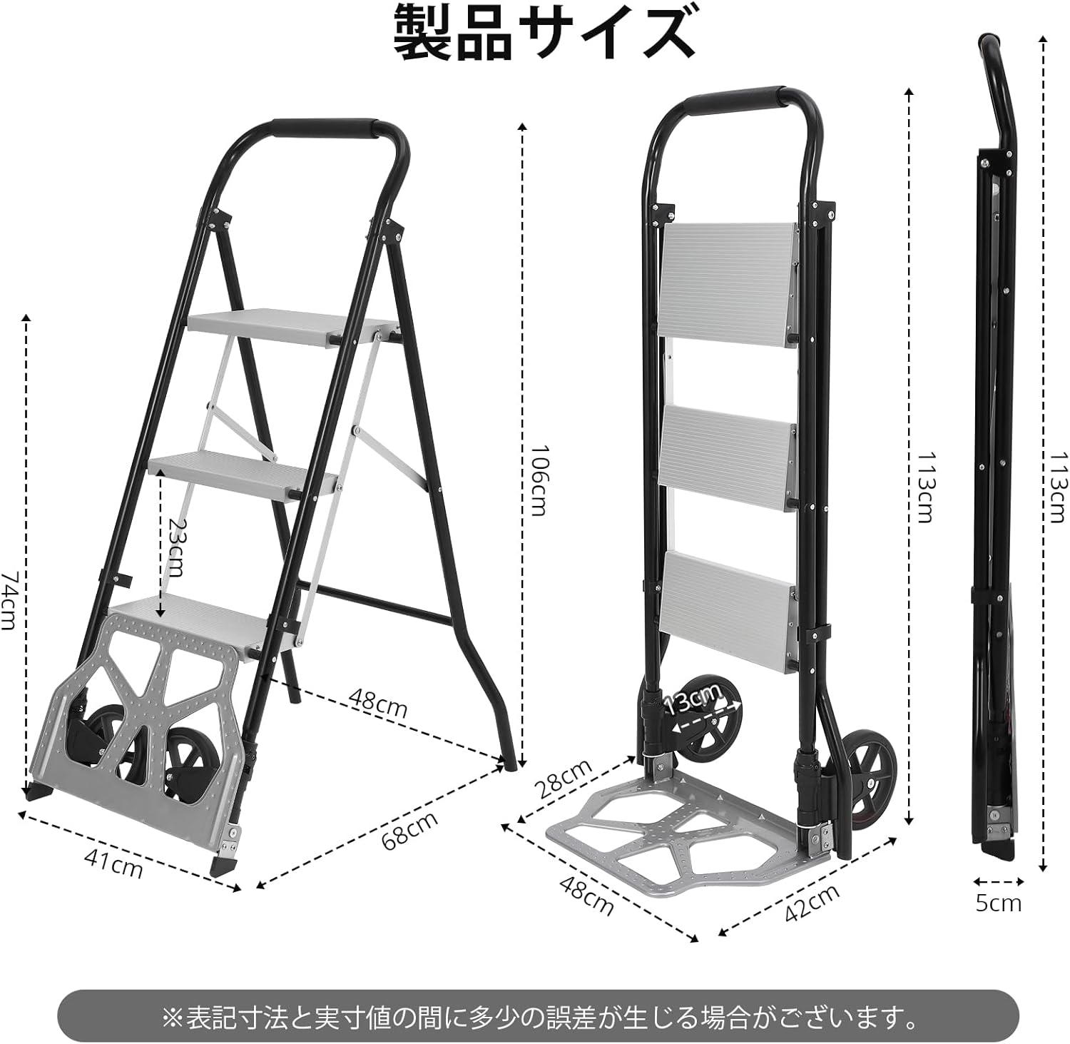 キャリーカート はしご 2In1 脚立 3段 折りたたみ式 多機能 アルミ合金 滑り止め 踏み台 耐荷重100/250Kg 引っ越し 荷物運搬 室内 業務用 - 画像 (3)