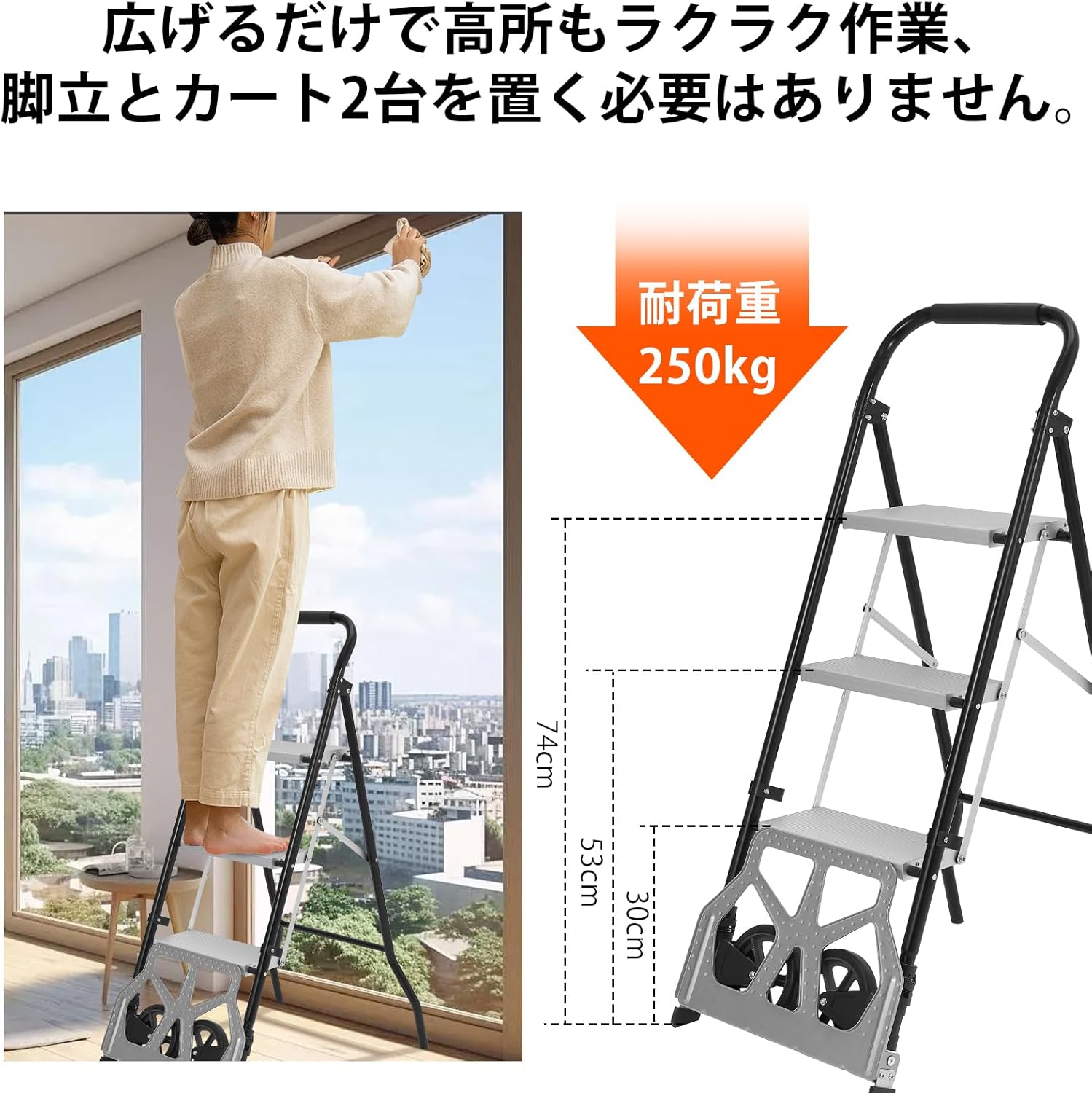 キャリーカート はしご 2In1 脚立 3段 折りたたみ式 多機能 アルミ合金 滑り止め 踏み台 耐荷重100/250Kg 引っ越し 荷物運搬 室内 業務用 - 画像 (7)