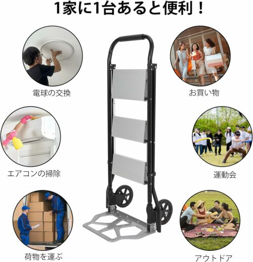 キャリーカート はしご 2In1 脚立 3段 折りたたみ式 多機能 アルミ合金 滑り止め 踏み台 耐荷重100/250Kg 引っ越し 荷物運搬 室内 業務用 - 画像 (8)