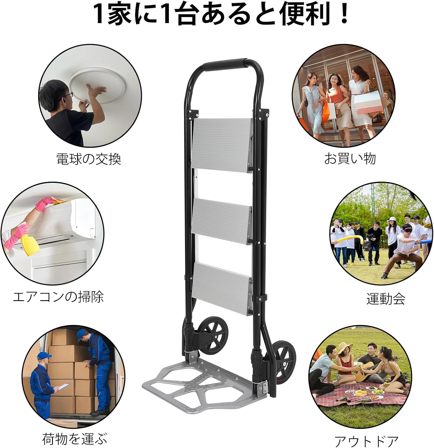 キャリーカート はしご 2In1 脚立 3段 折りたたみ式 多機能 アルミ合金 滑り止め 踏み台 耐荷重100/250Kg 引っ越し 荷物運搬 室内 業務用 - 画像 (8)